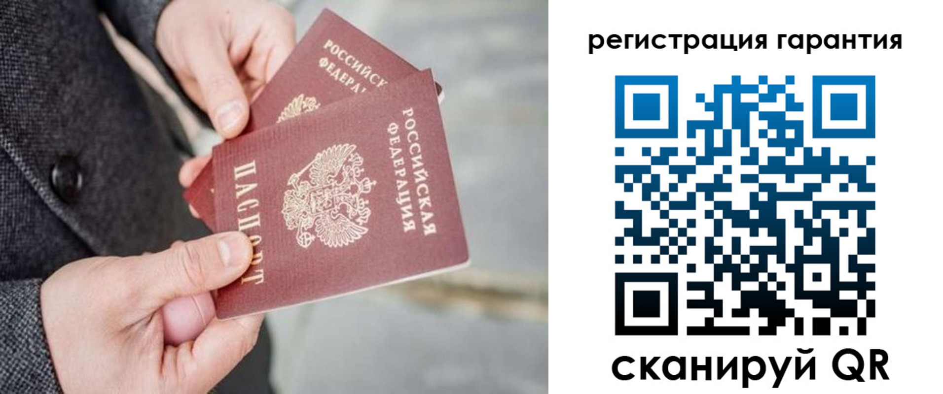 временная регистрация для школы в Тверской области